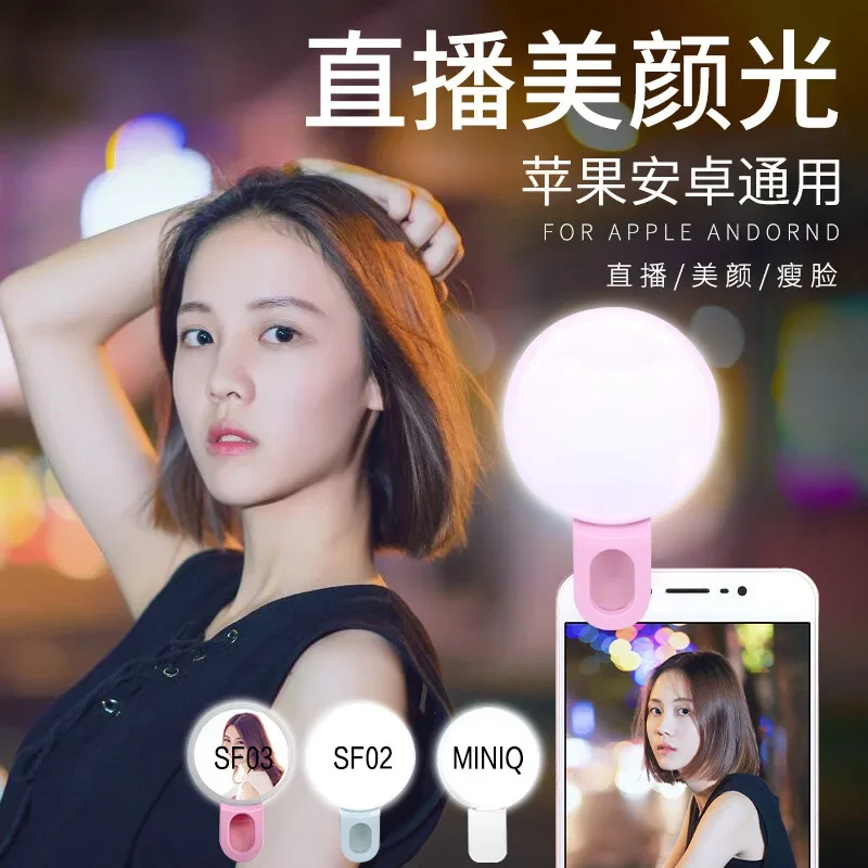Anillo de luz LED para Selfie  - Photography Lighting Description reseña y precio